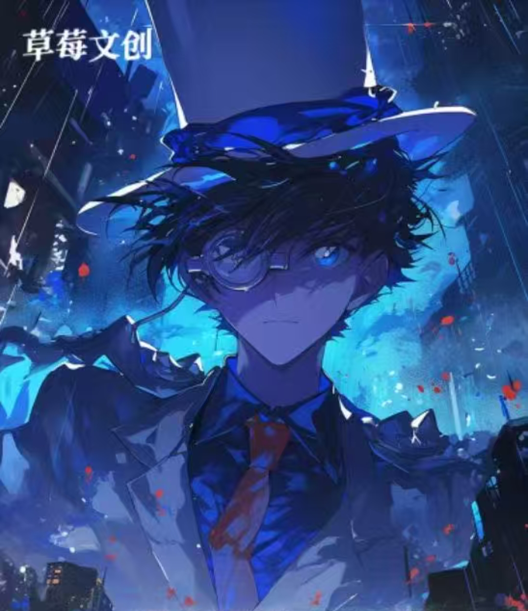 老王【玩法专区】草莓文创-孤光狩夜《名侦探柯南 》色纸  国卡二创