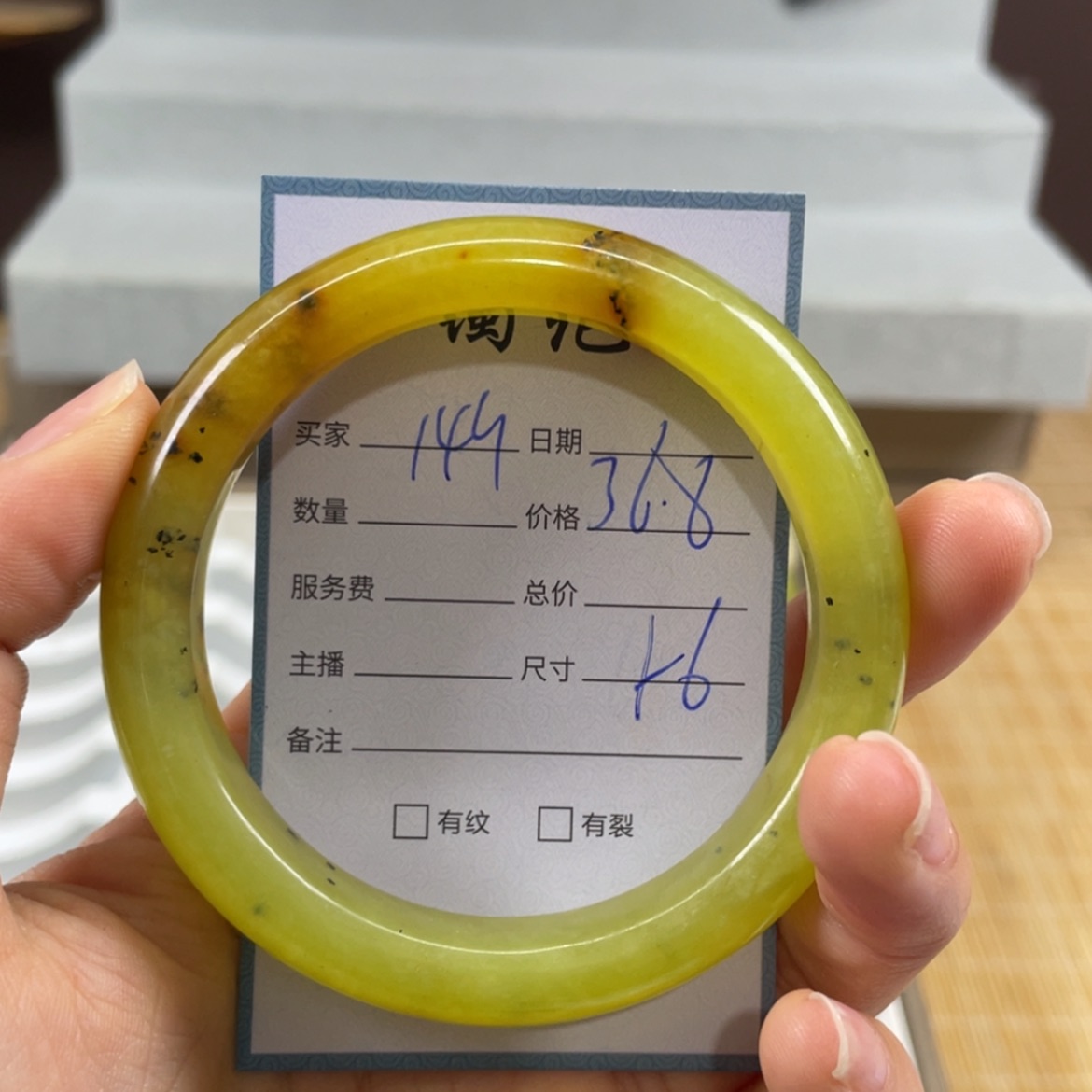【闪购商品】蛇纹石玉未镶嵌手镯