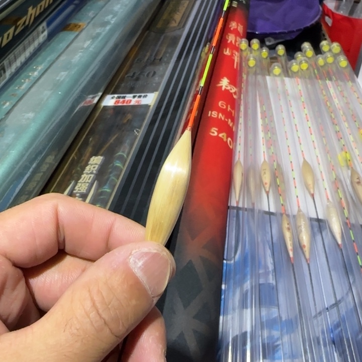 用***1c38的1号一支600长