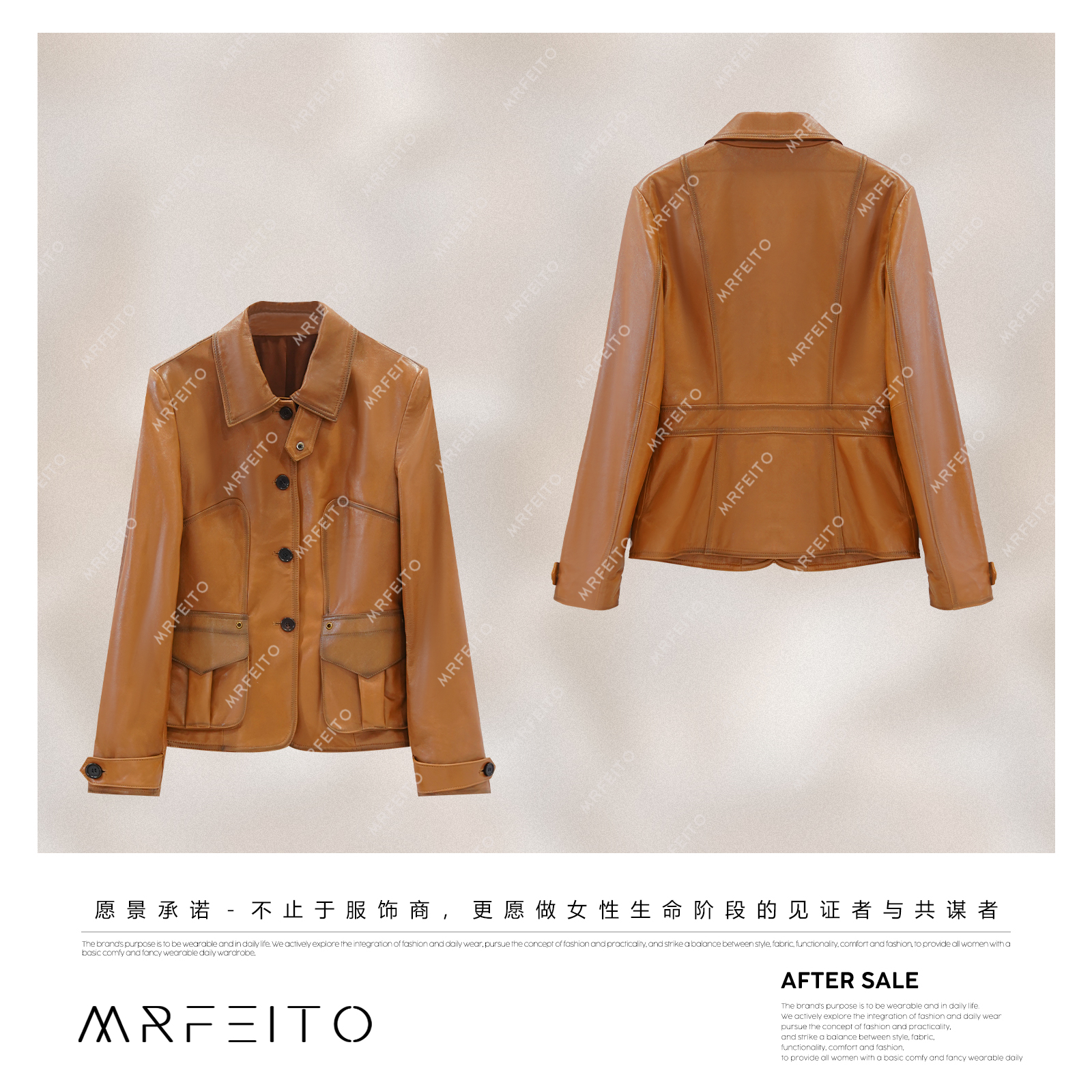 MRFEITO菲爷驾到【金棕逸品】老钱风小众高级感皮衣H15PY02Q33303