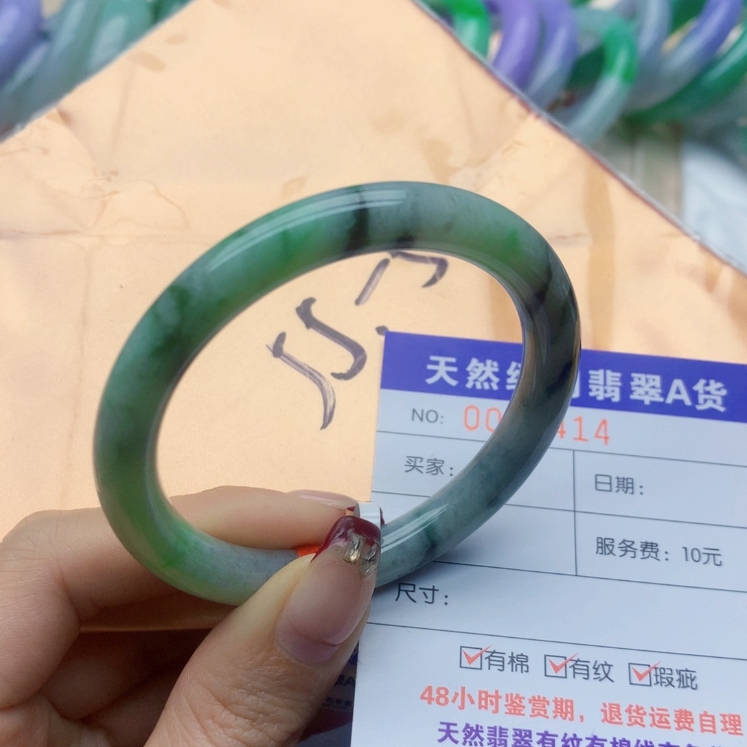 翡翠手镯未镶嵌翡翠手镯