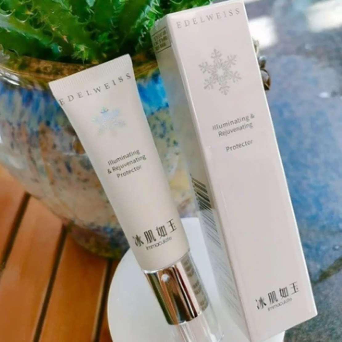 靓肤水嫩臻颜隔离霜30g【27年到期】