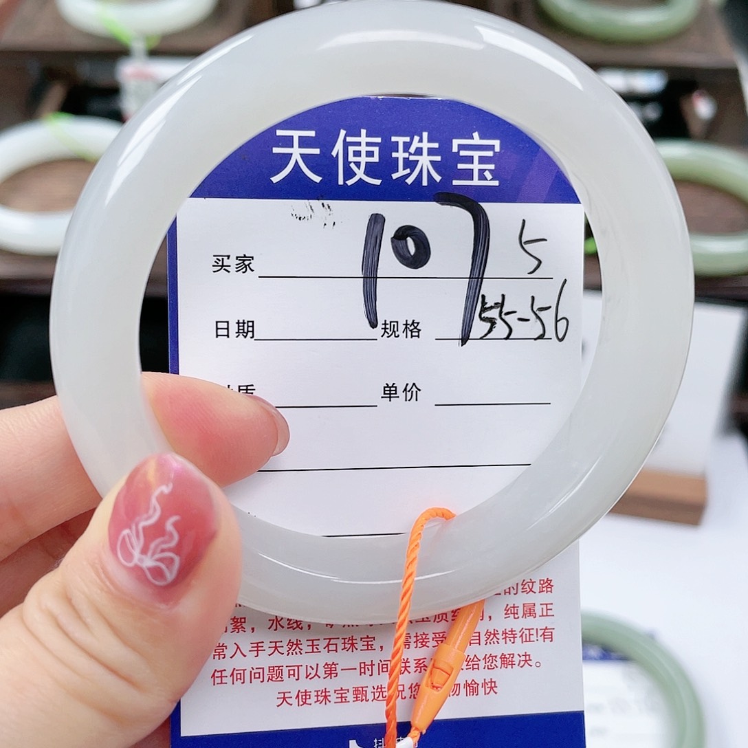 未镶嵌手镯和田玉