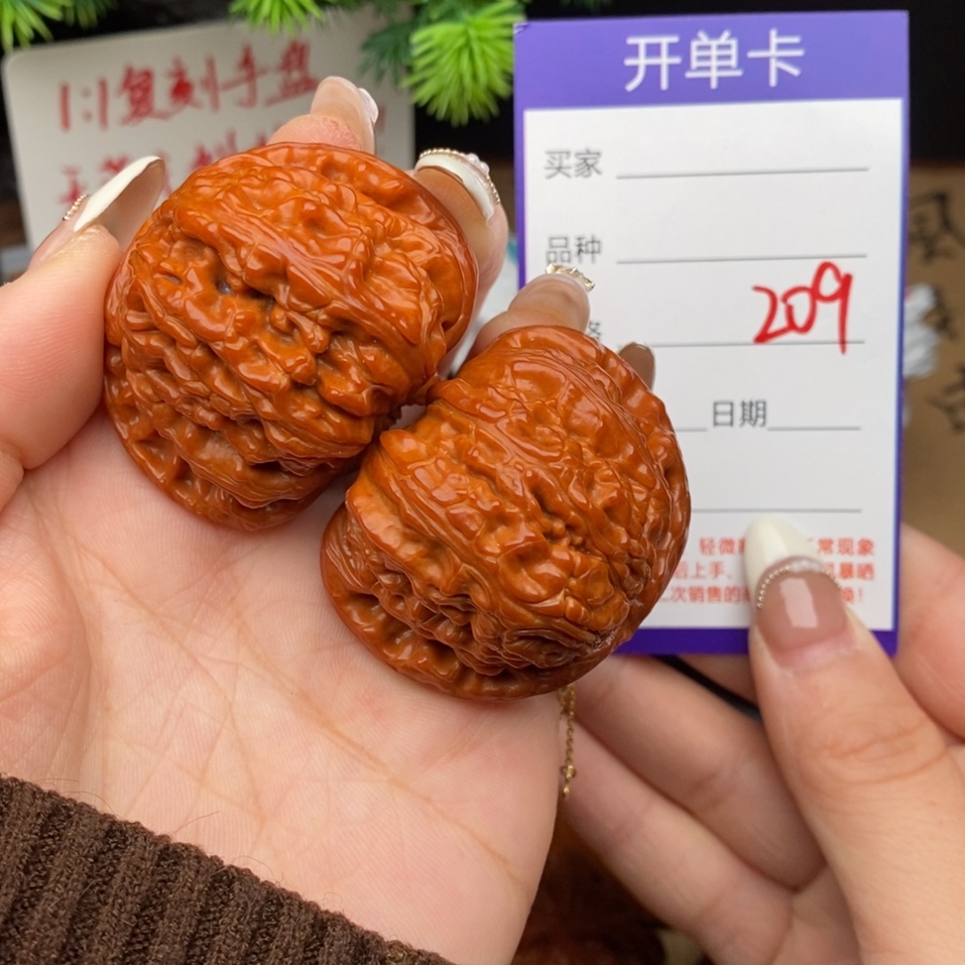 文玩核桃吊坠209号44白