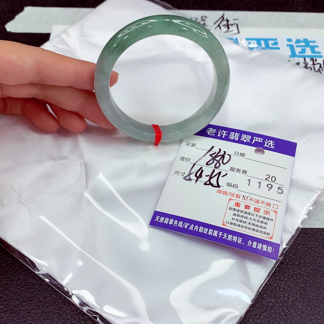 翡翠未镶嵌手镯54