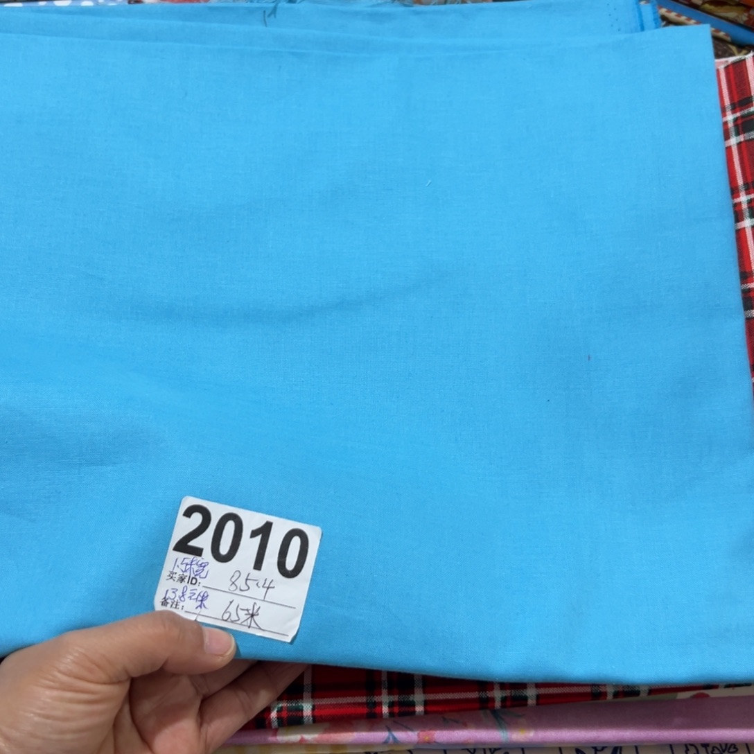 棉福袋一米价纯棉巴胚平布1.5宽果子块