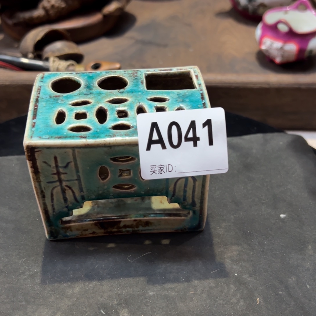 罐5****1编号041笔筒一个