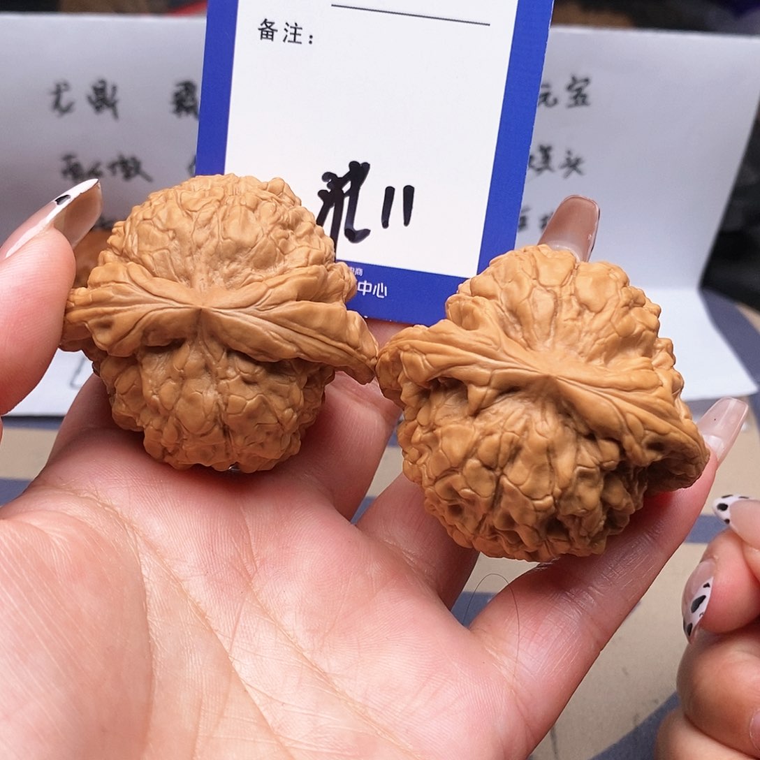 【闪购商品】文玩核桃吊坠忍****。文玩核桃把件11
