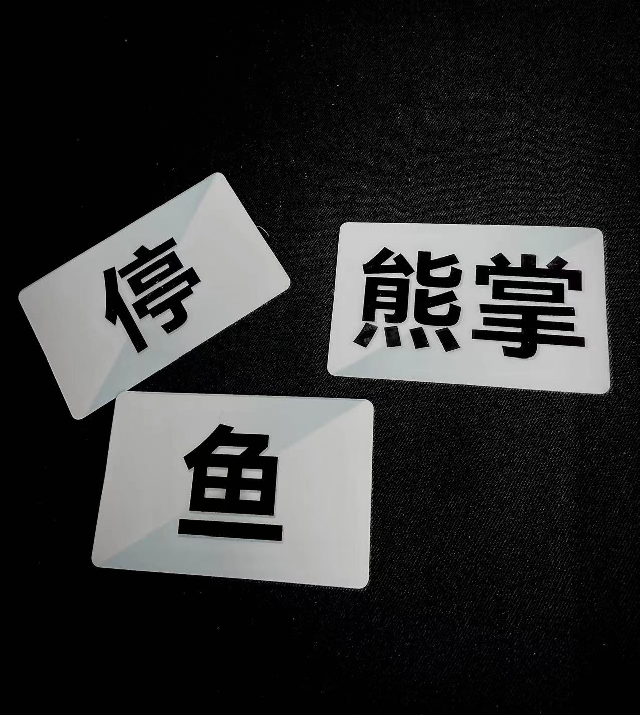 鱼和熊掌宝可梦1.0