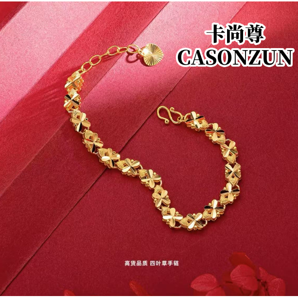 金红阁【徐总】时尚简约轻奢四叶草手链【SCL11】组合金品质甄选