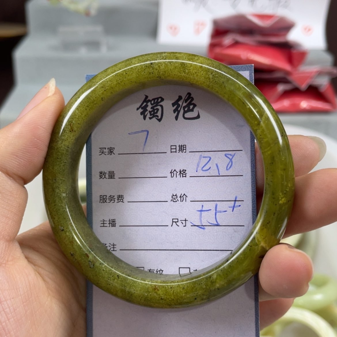 【闪购商品】蛇纹石玉未镶嵌手镯