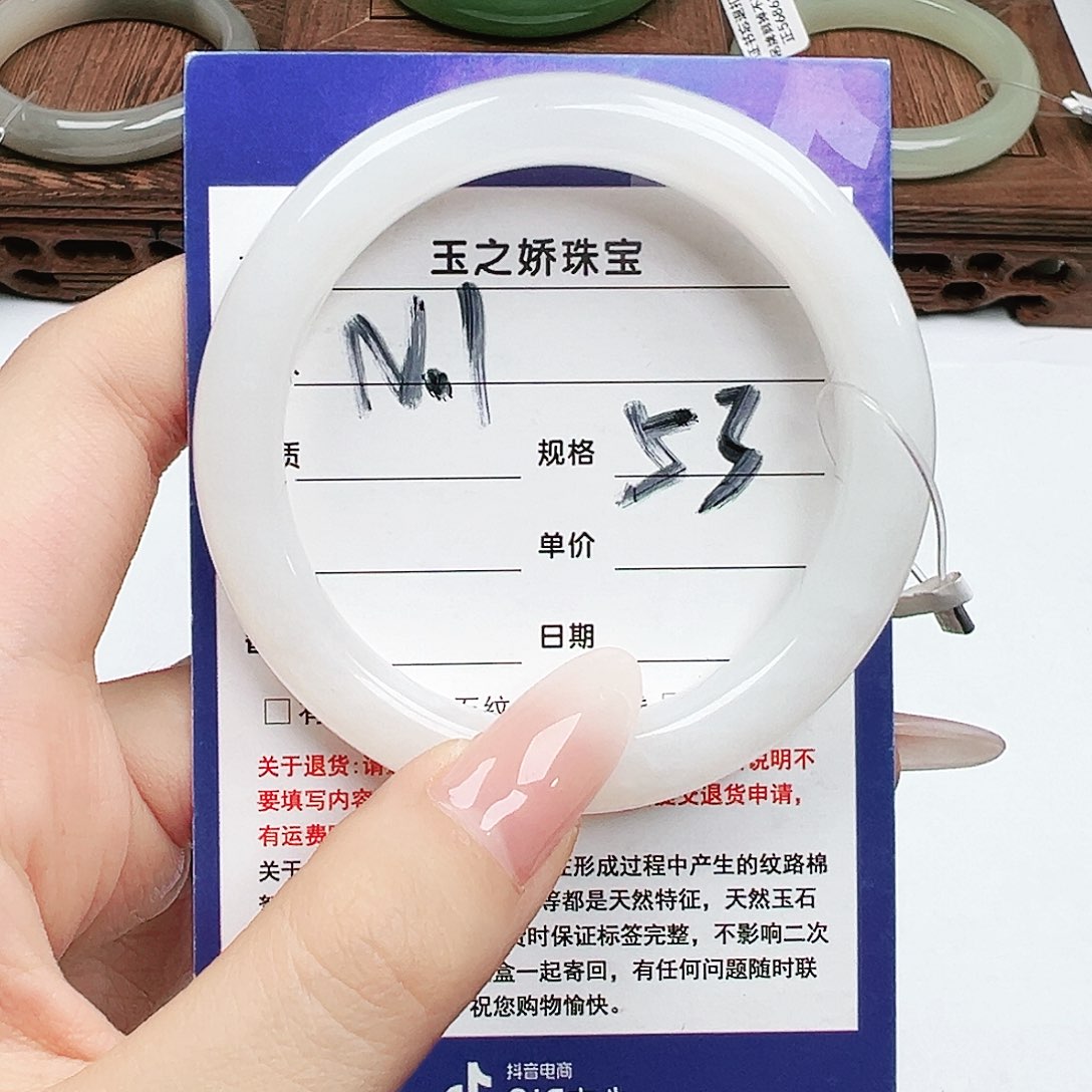 未镶嵌手镯和田玉