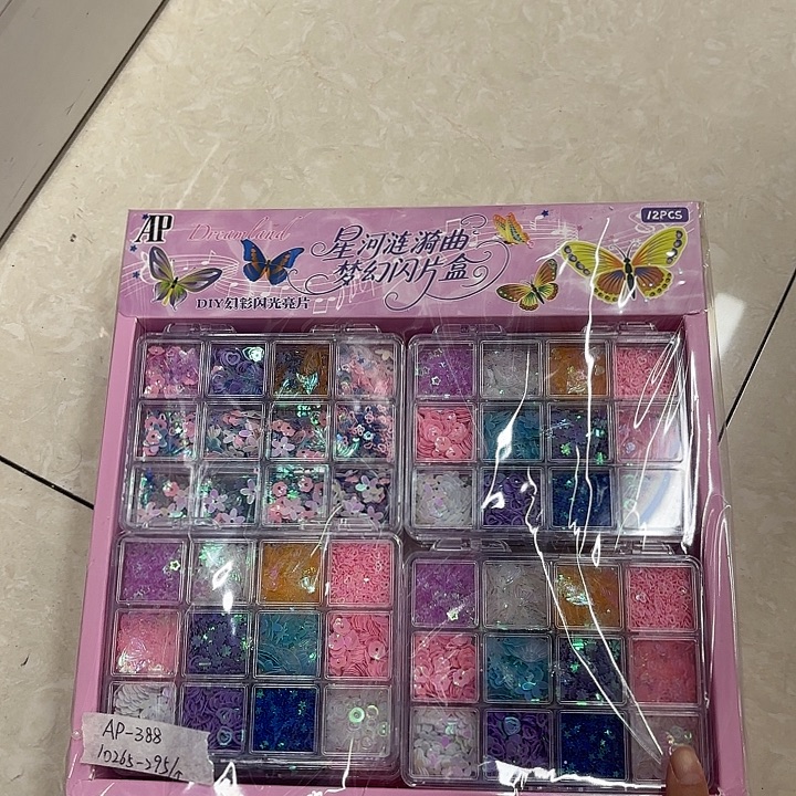 十二个装梦幻闪片盒