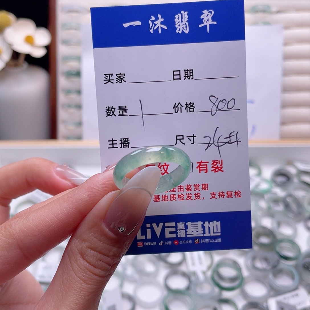 翡翠戒指未镶嵌翡翠首饰