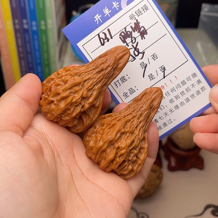 文玩核桃手捻核桃631