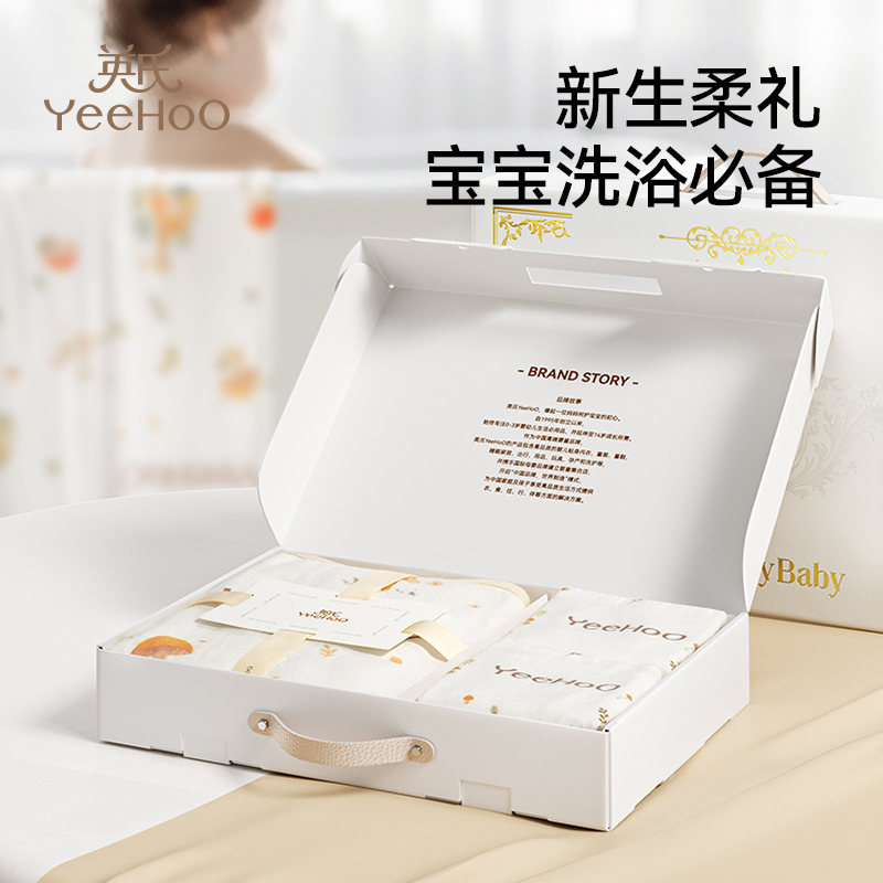 英氏婴儿浴巾礼盒纯棉宝宝新生儿童浴巾超软吸水包巾洗澡纱布浴袍