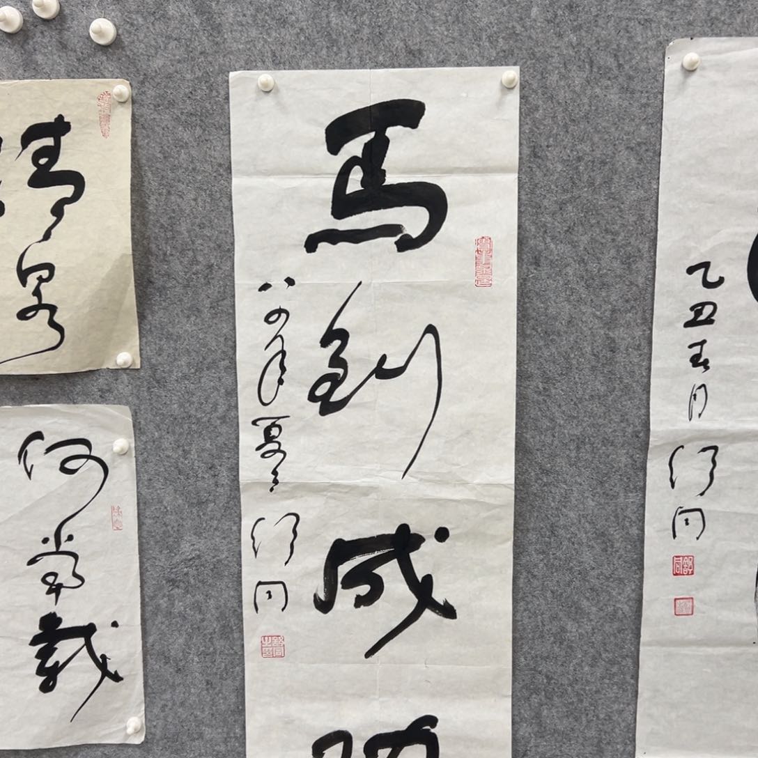 书法春**明书法精品一副