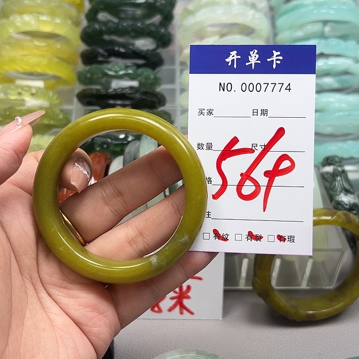 蛇纹石玉未镶嵌手镯