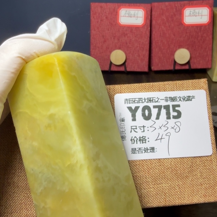 青田石12.8青田石雕厂家直销