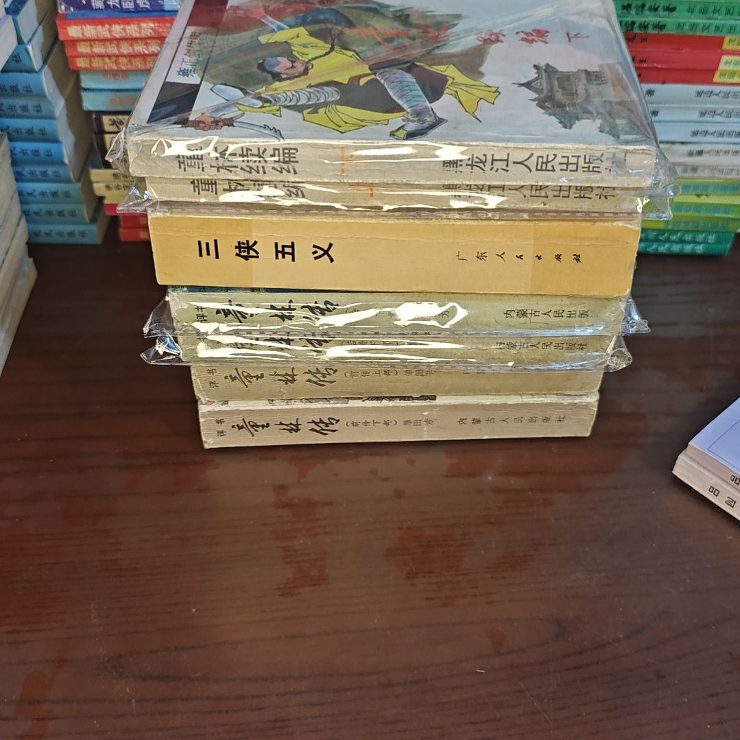 一物一图不退不换