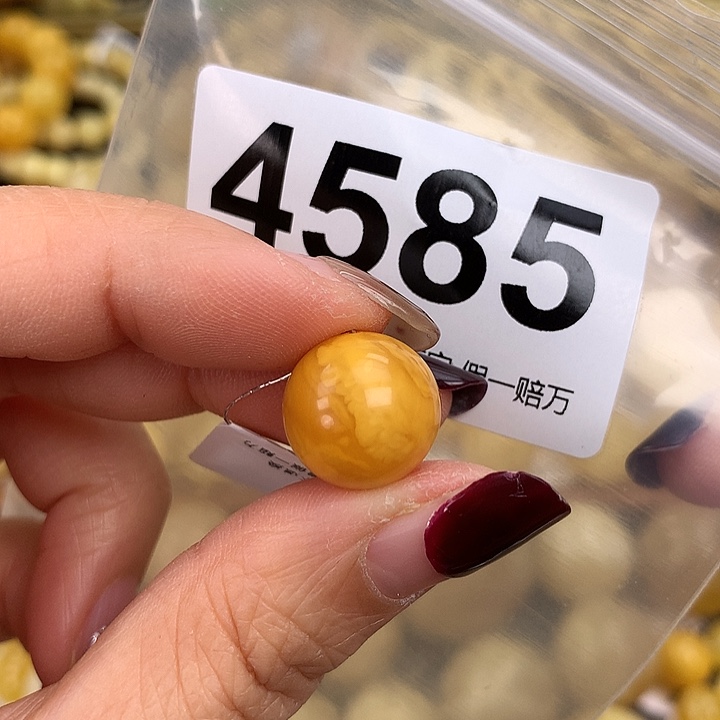 蜜蜡未镶嵌珠宝奇石14.2