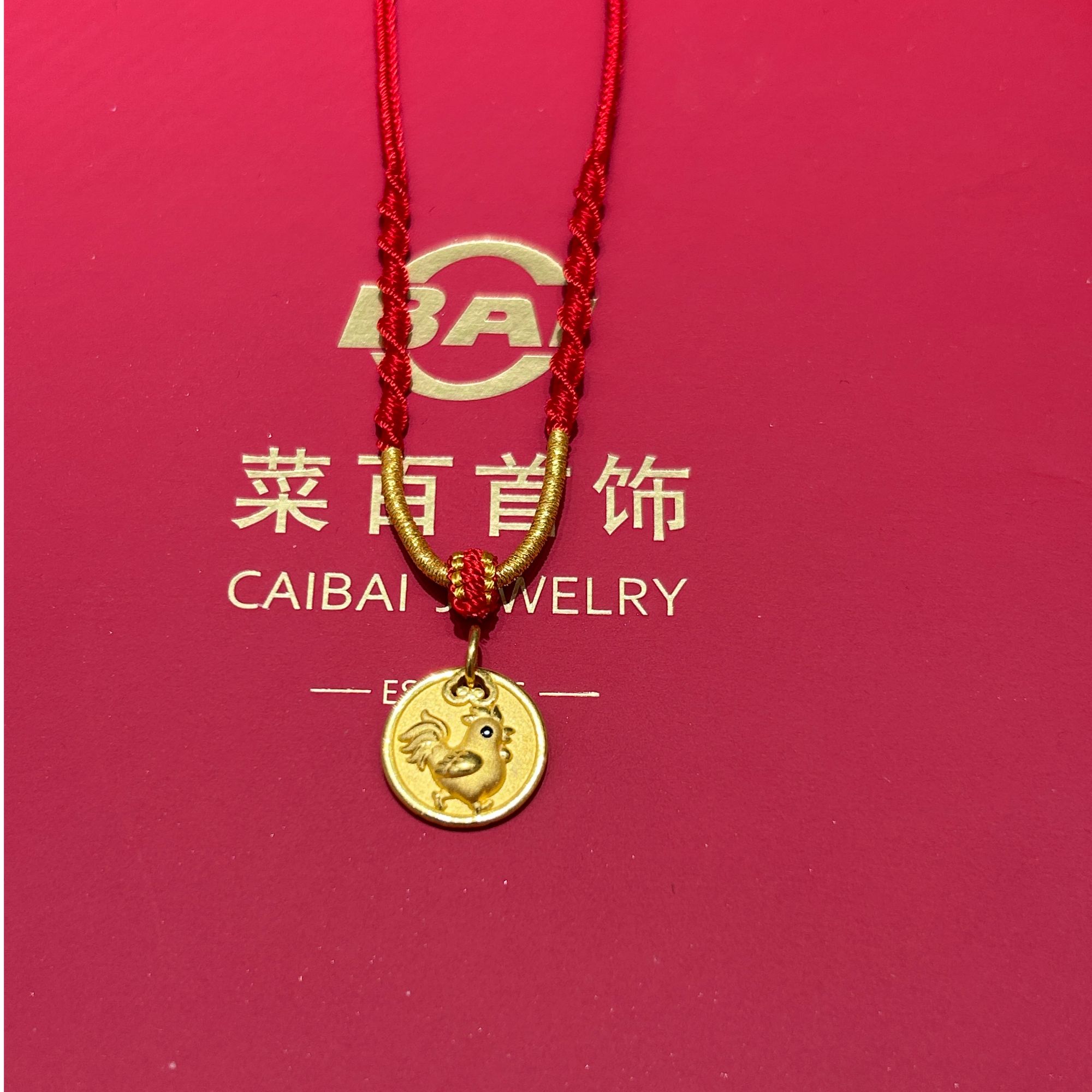 CBAI/菜百AL足金项坠 生肖鸡（配编织项链绳）