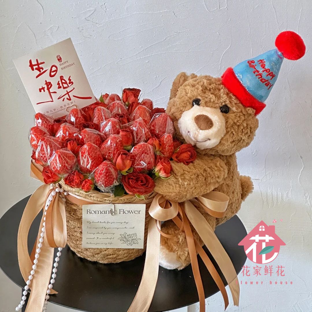 【芜湖一缕】19颗草莓花束1个玩偶小熊抱抱桶花束鲜花花束生日鲜花生日花束花店送花上门