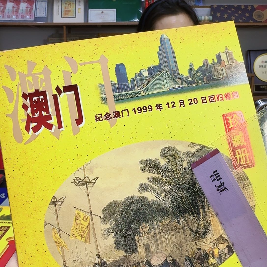 其他普通金属澳门