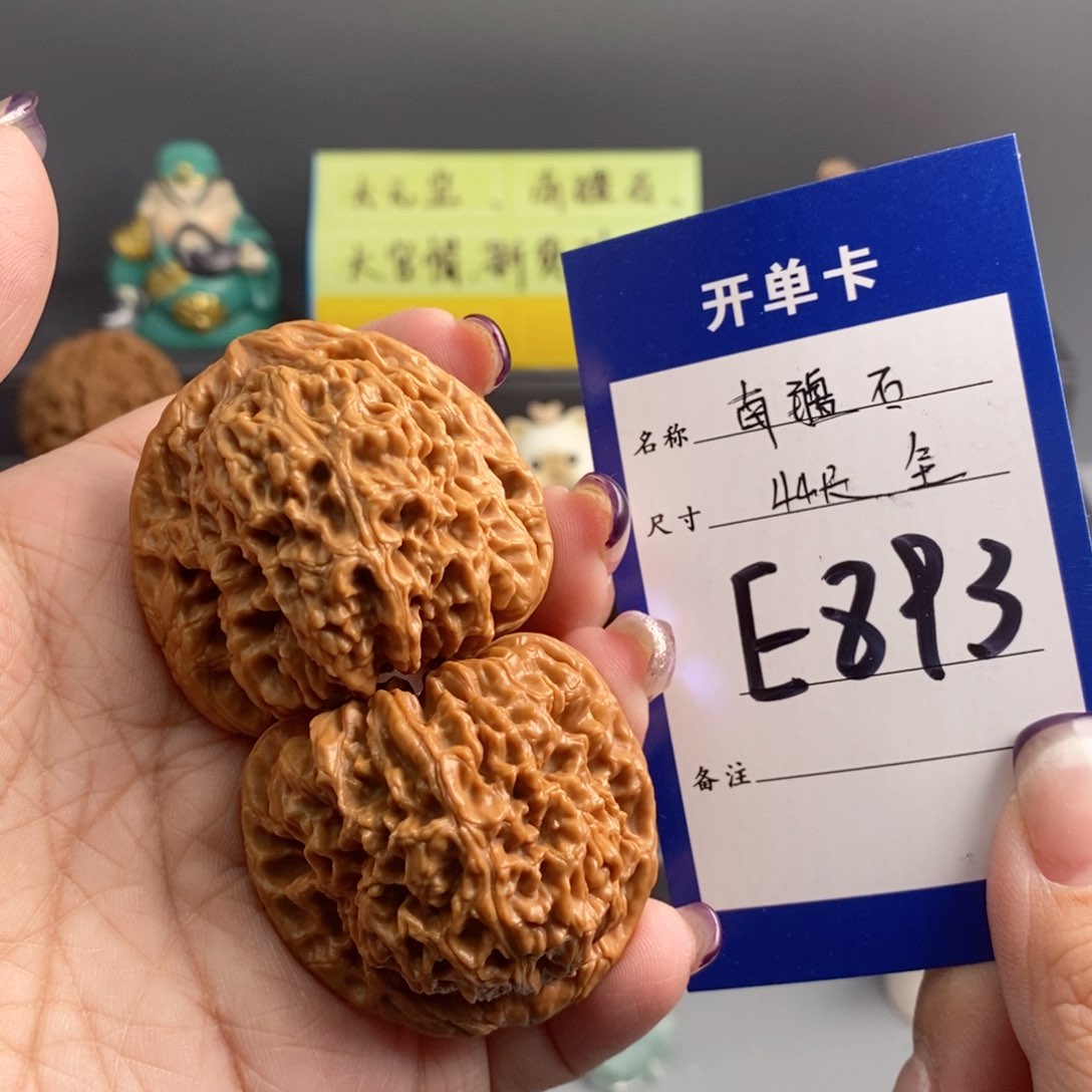 文玩核桃吊坠南疆石44