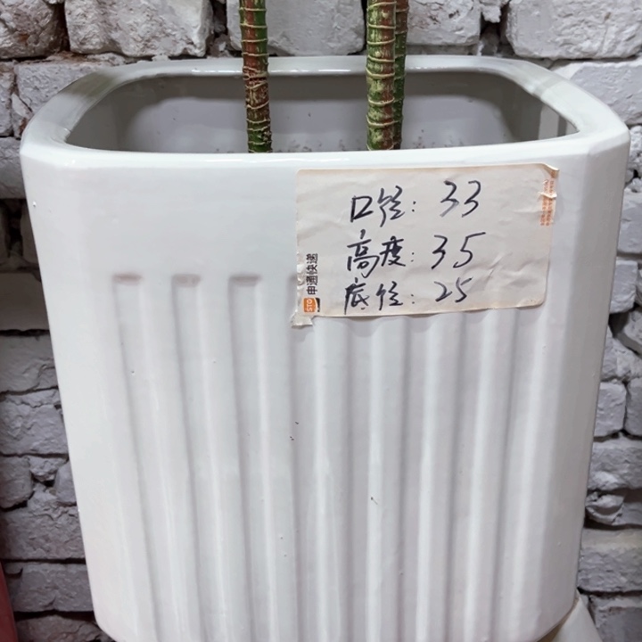 口径33高度35四方盆瑕疵捡漏