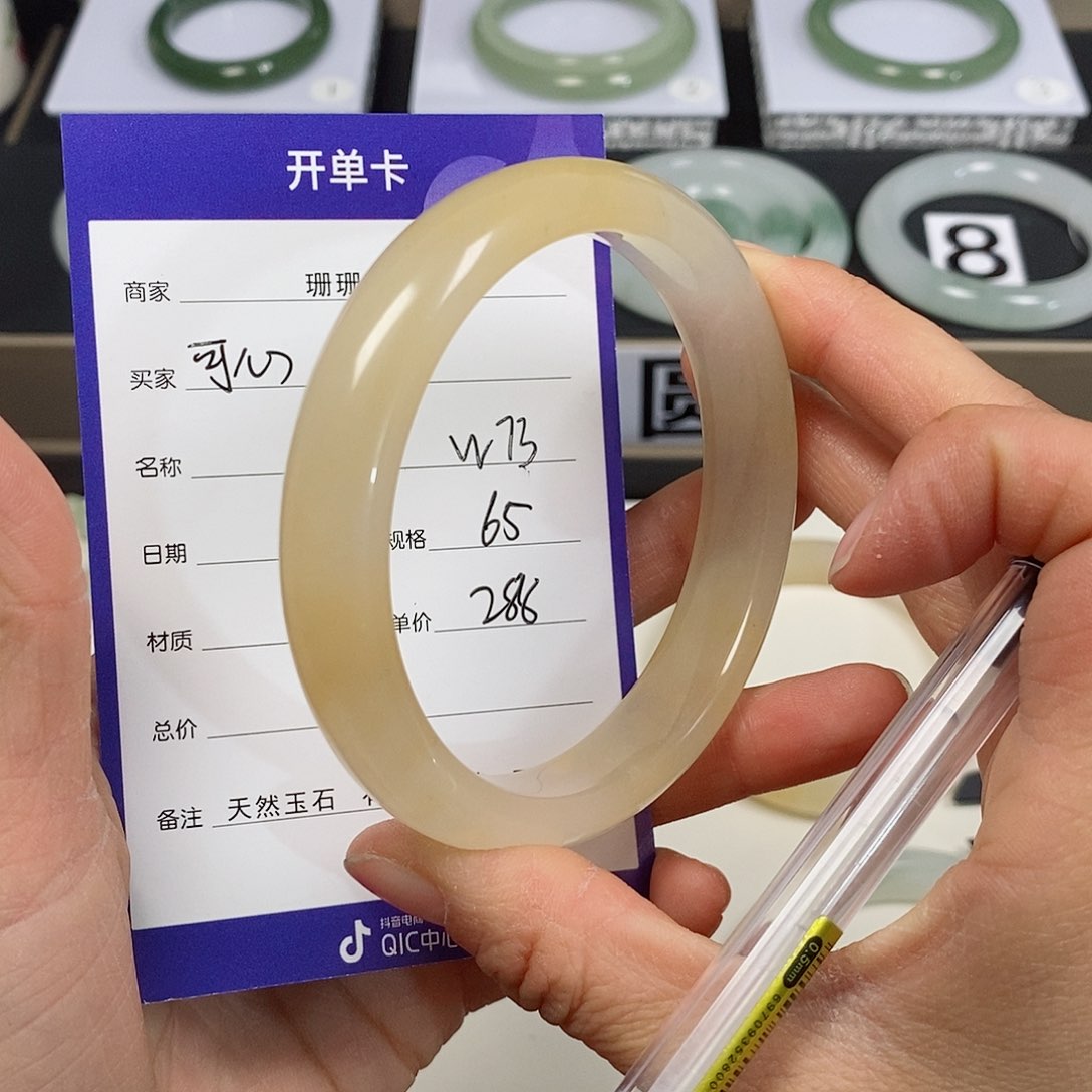 石英质玉（金丝玉）手镯未镶嵌可*