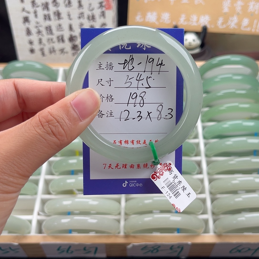 石英质玉手镯未镶嵌A****丫