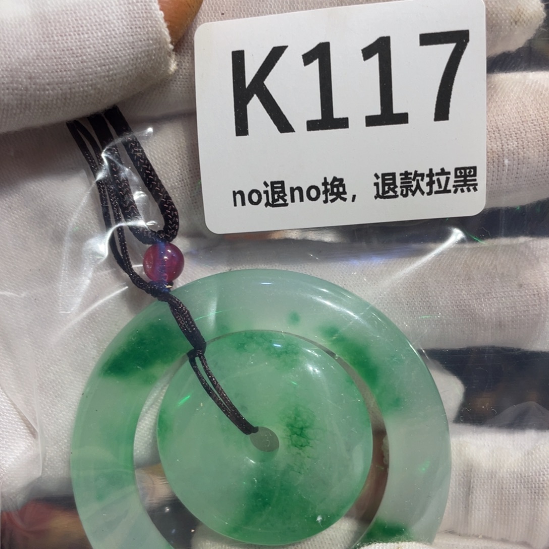 竹***缘瓷片表姐直播所见所得