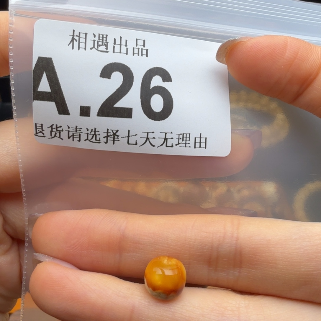 晓***℡蜜蜡未镶嵌裸石蜜蜡