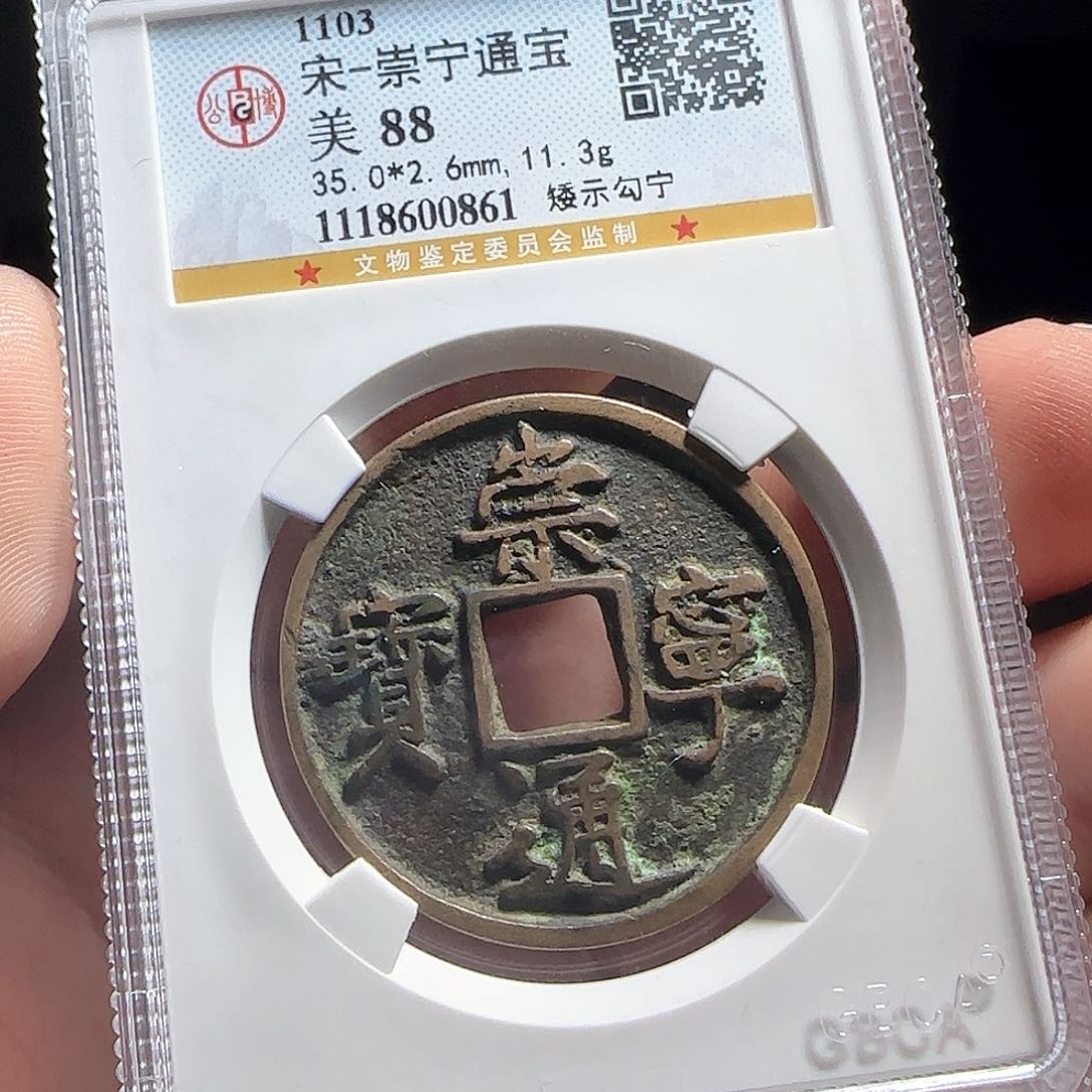 铜F评级封装盒子币一个