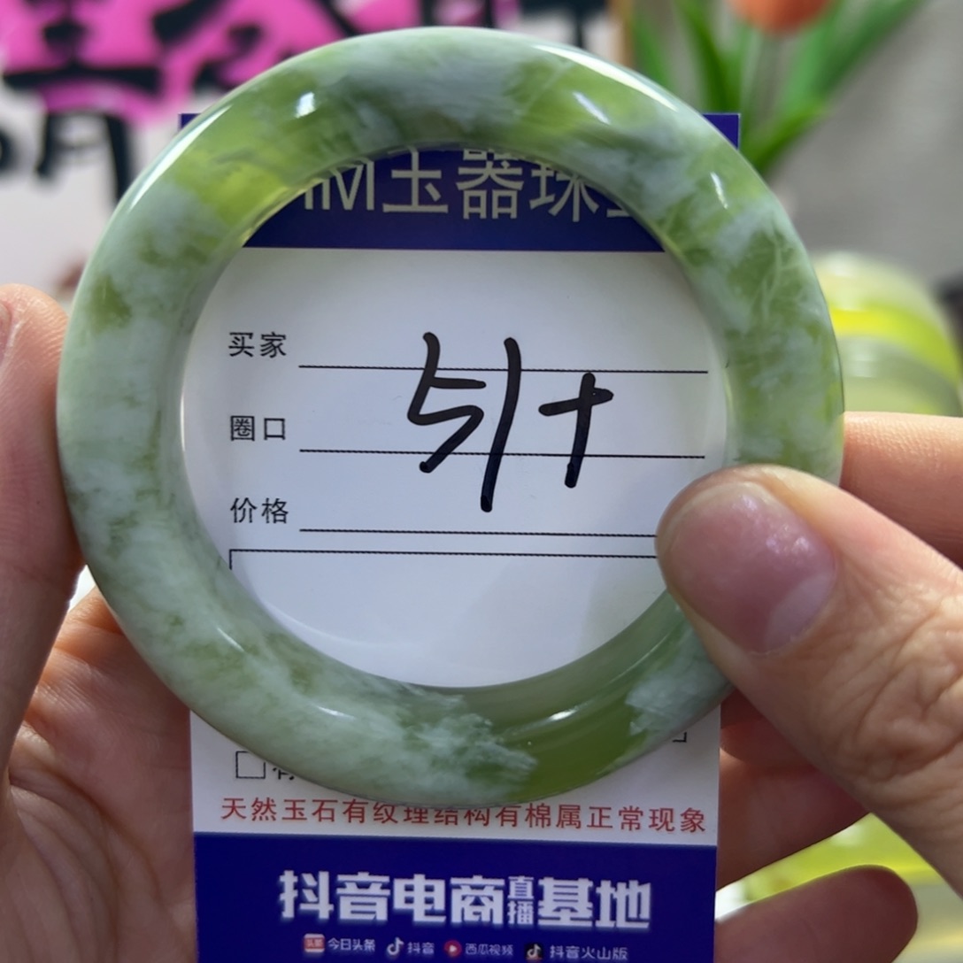 蛇纹石玉未镶嵌手镯548