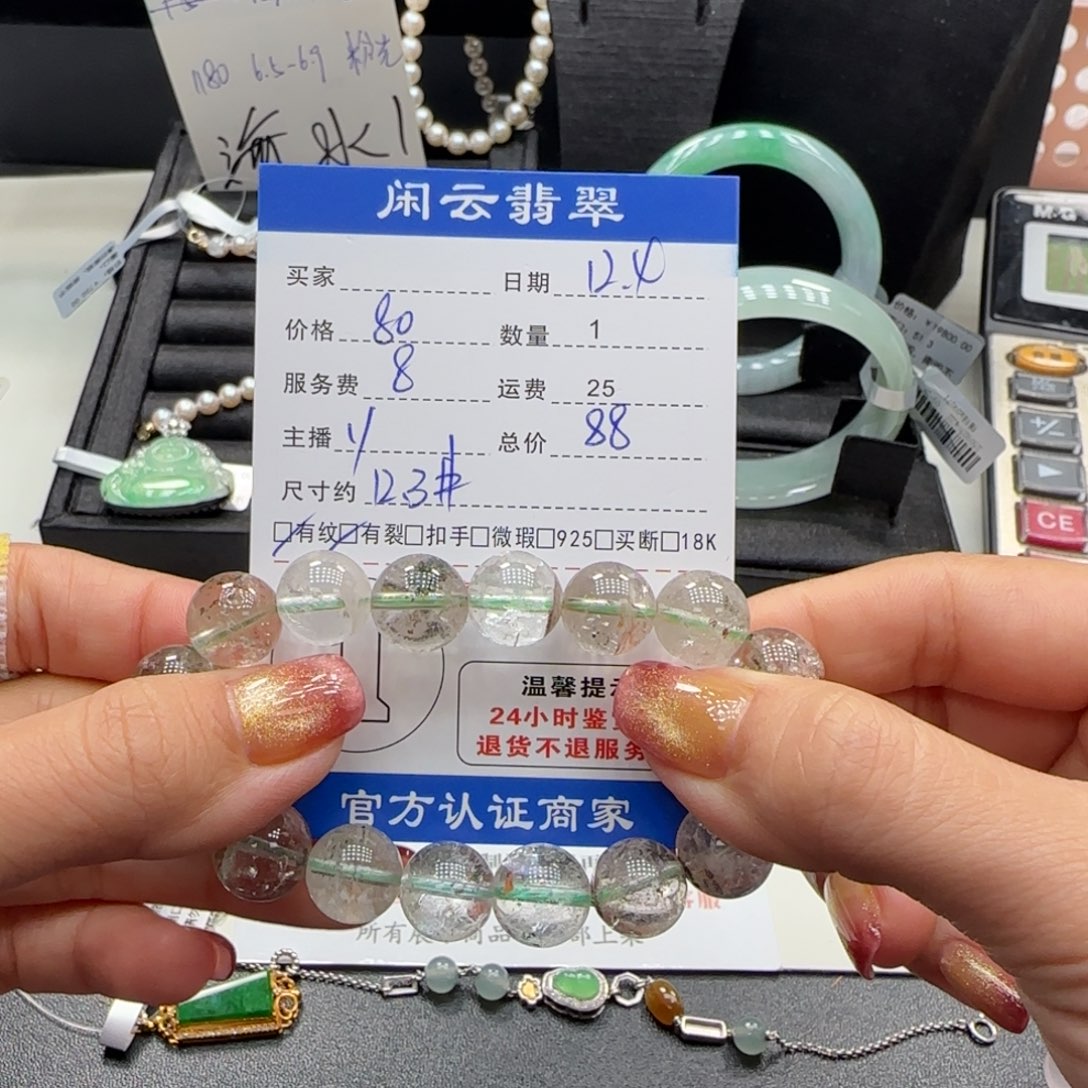 手串水晶未镶嵌水晶珠串