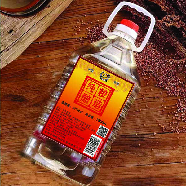 清水坊清水坊纯粮酿造桶装酒2500ml52度2500