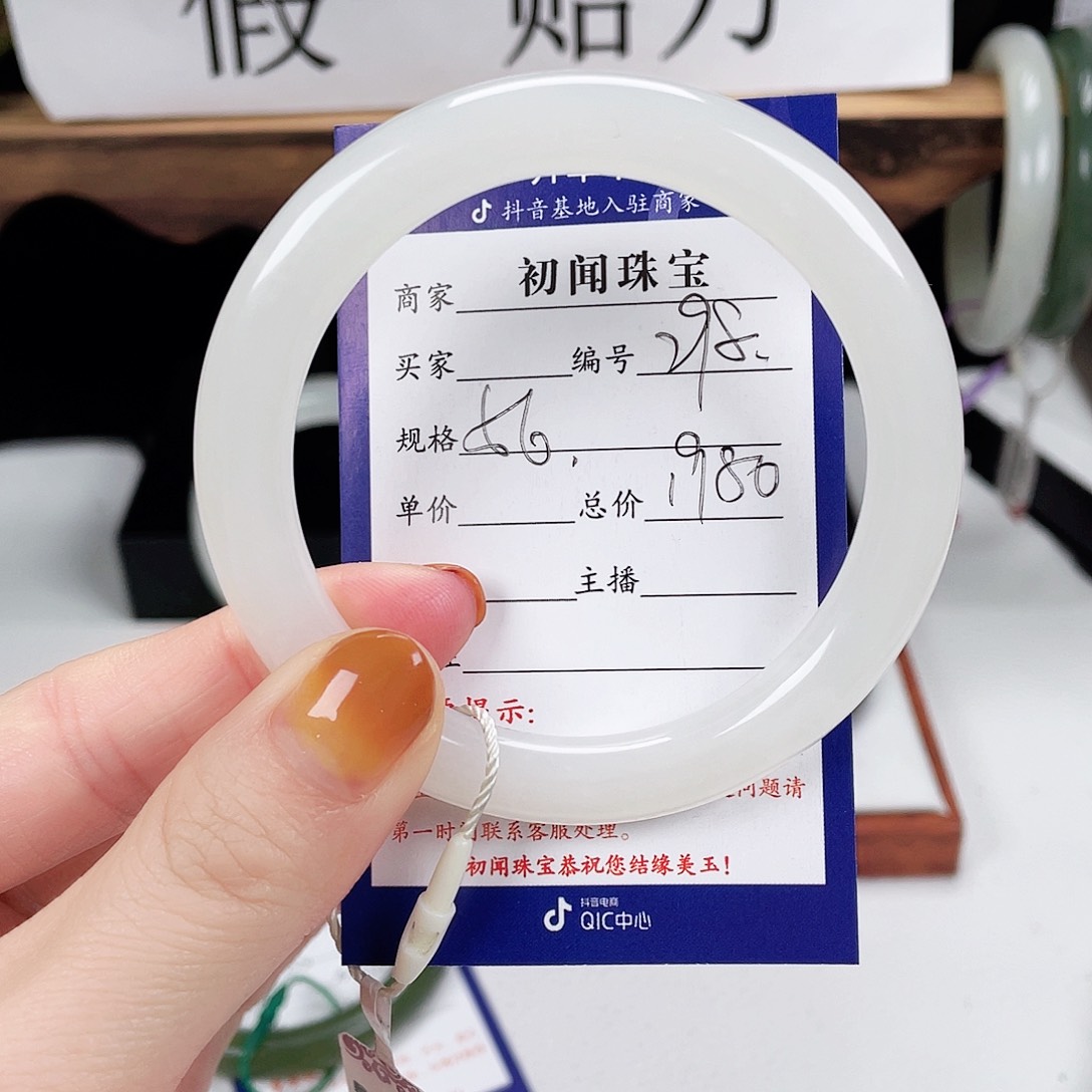 和田玉手镯未镶嵌