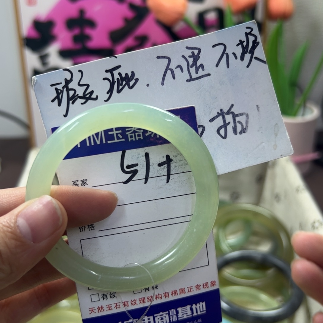 蛇纹石玉手镯未镶嵌207