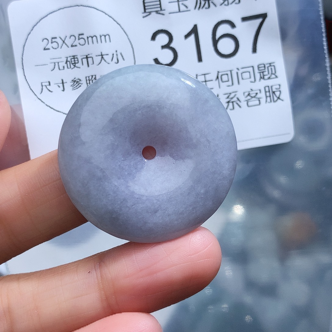 翡翠颈饰未镶嵌3167。