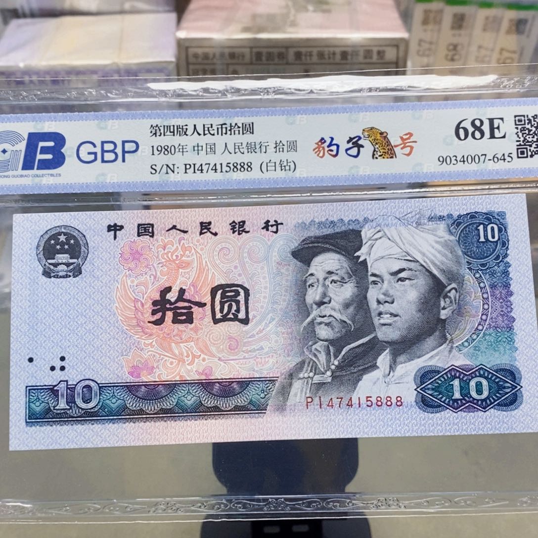 孝**王8010十元豹子号888。。。。