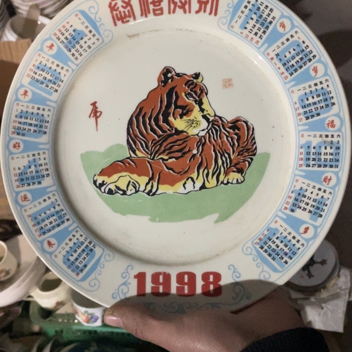 摆件陶瓷艺术摆件