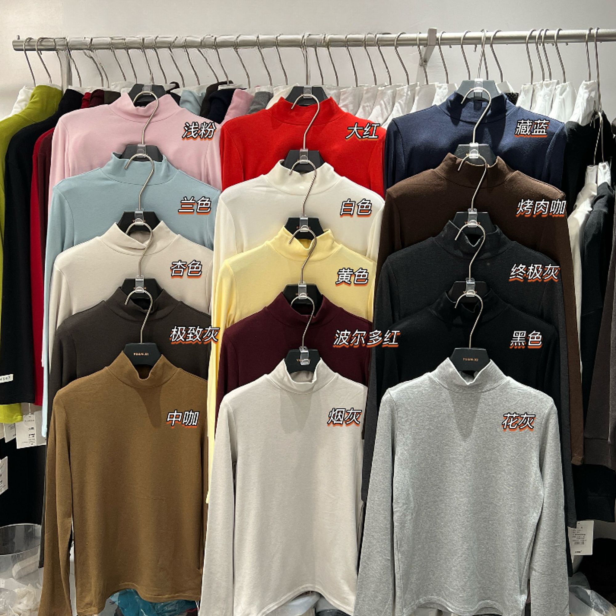 元熙-6311-福利 半高领落肩袖拼接修身型T恤打底衫