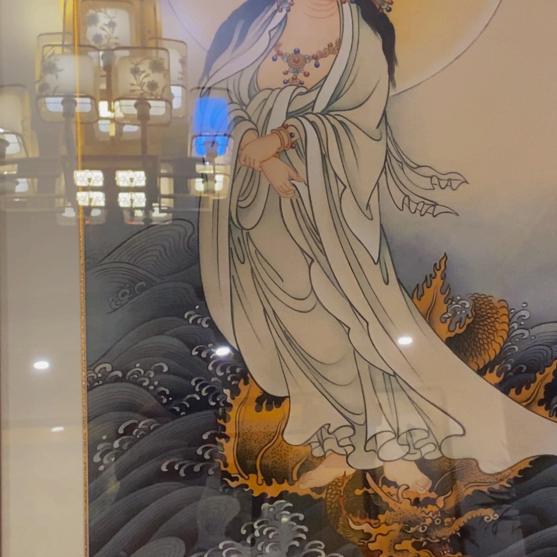 新***迹版画观音菩萨保佑你