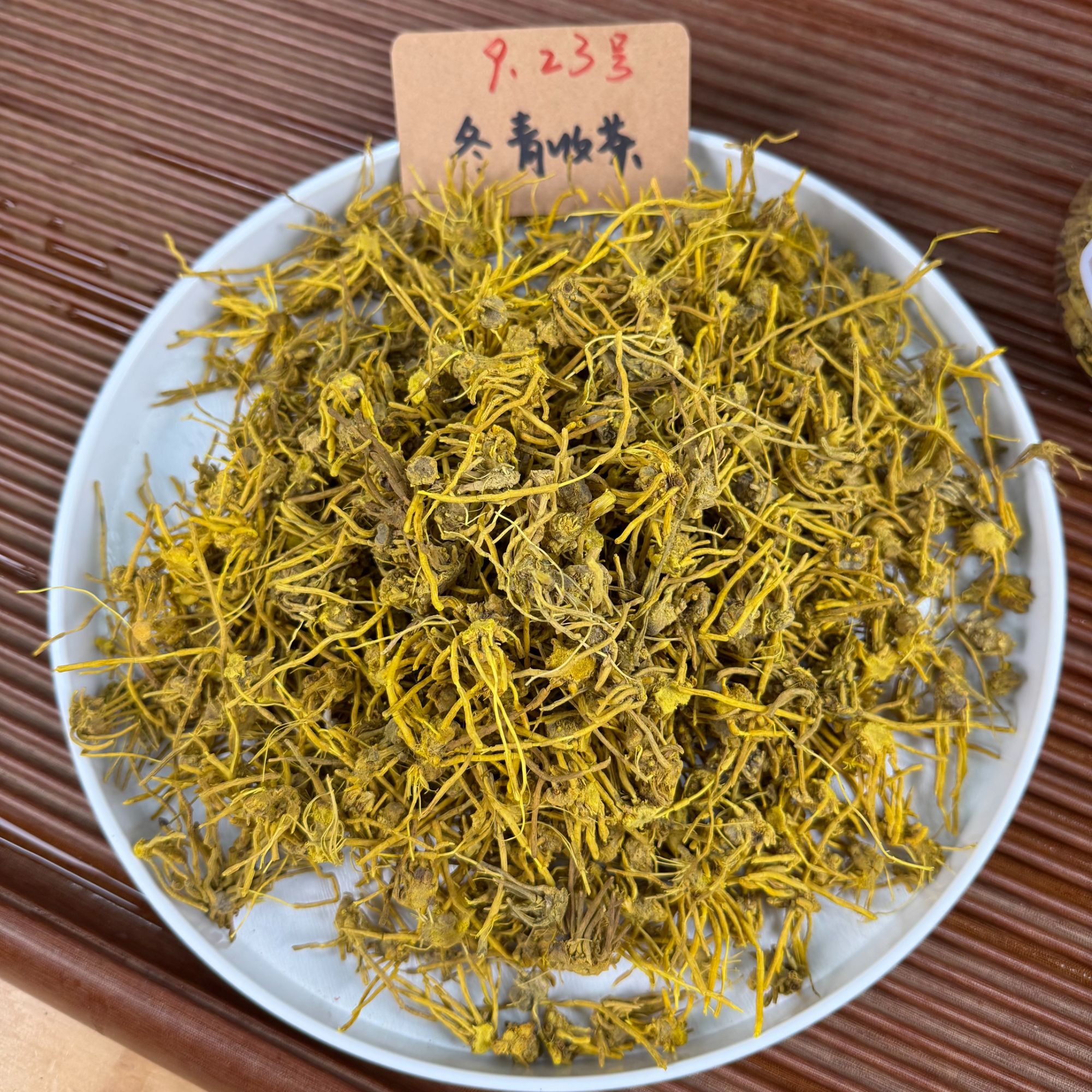金丝佛手茶 穿山龙 唐古拉山脉核心产区 冬青收茶