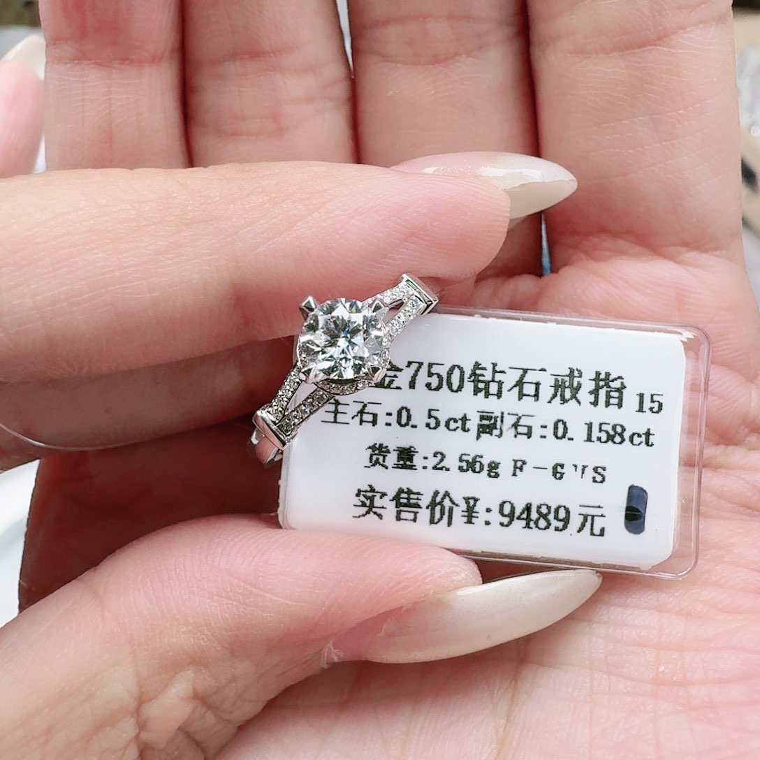 钻石戒指/指环18K金镶嵌