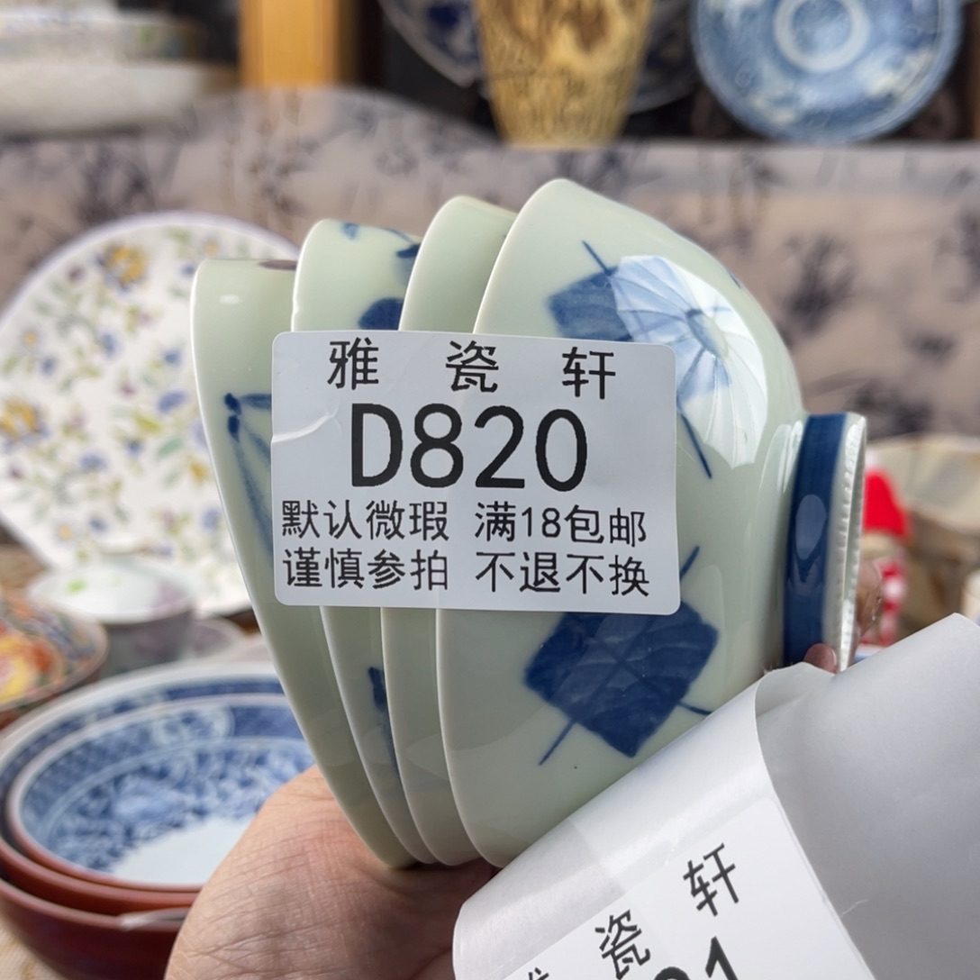 用***3瓷片瓷片瓷片瓷片820