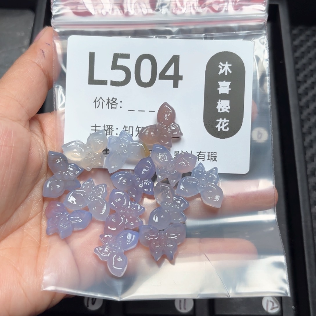 玛瑙/玉髓颈饰未镶嵌一****.