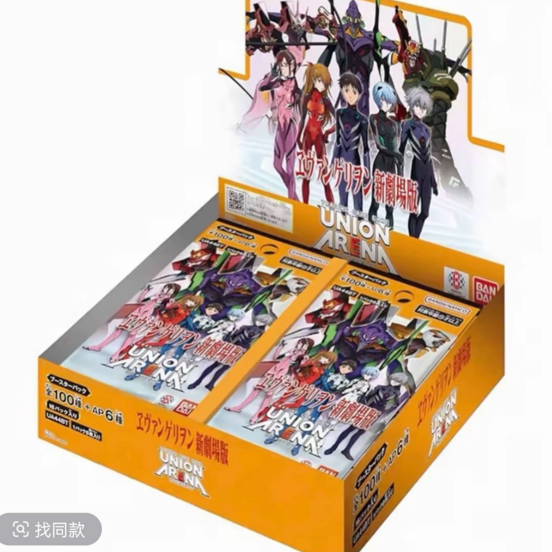 神乐钵 版本日常 eva 一拳超人ua 补充包 单包